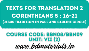 Texts for Translation 2 Corinthians 5