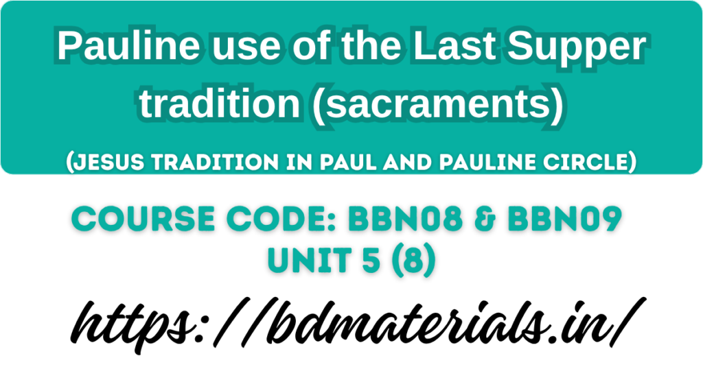 Pauline use of the Last Supper tradition (sacraments)