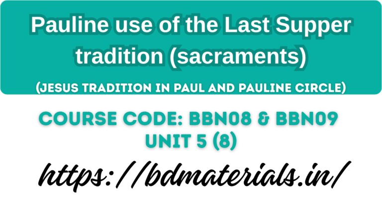 Pauline use of the Last Supper tradition (sacraments)